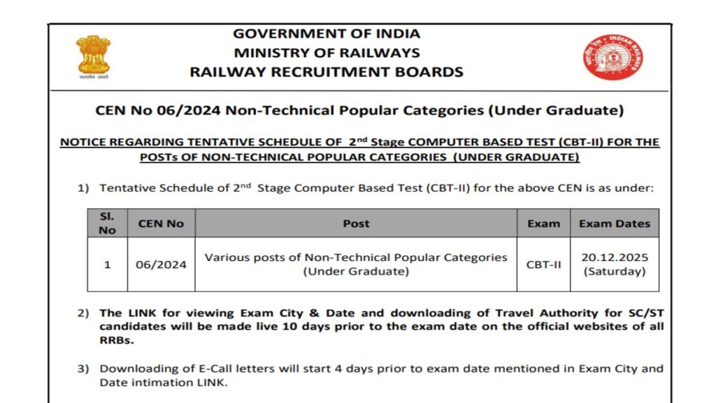 RRB NTPC CBT 2 Exam Date Out